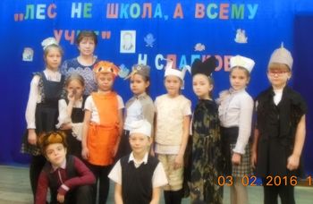 Неделя литературного чтения в Елыкаевской школе