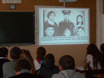 Празднование Дня Героев Отечества в Кузбасской школе